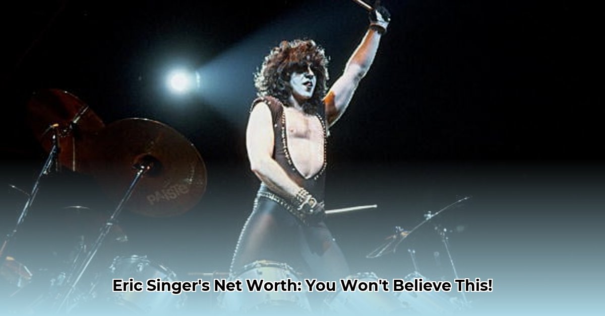 eric-singer-net-worth